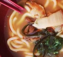 Hell Udon