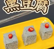 Fried Tofu Skewers