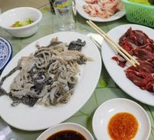Beef Tripe Leaf