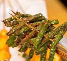 Green Beans