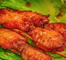 Chicken Wing