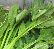 Spinach