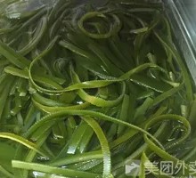Kelp
