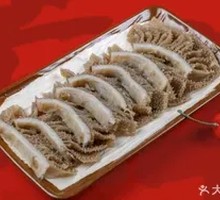 Beef Tripe