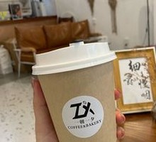 Coconut Latte