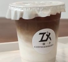 Ice Latte