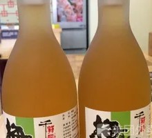 Qian He Plum Wine
