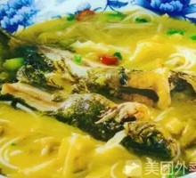 Spicy Sour Yellow Catfish Noodles