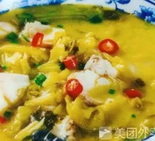 Spicy Sour Fish Noodles