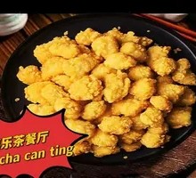 Chicken Nuggets