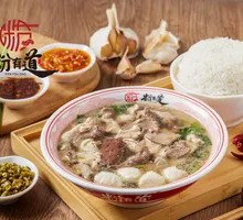 Special Three-Flavor Soup Rice