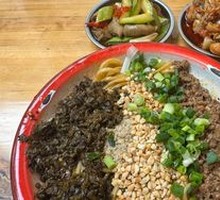 Burning Soup Noodles