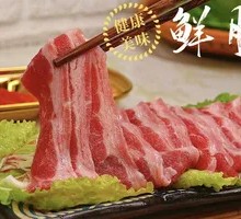 Australian Prime Beef Belly