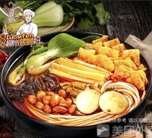 Golden Fish Egg Luosifen