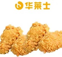 Spicy Chicken Wings