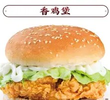 Fried Chicken Burger