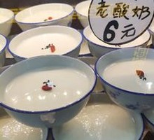 Qinghai Yogurt