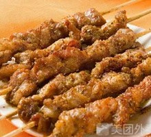 Fresh Lamb Skewers