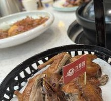 Shi Qi Crispy Skin Baby Pigeon
