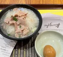 Signature Pork Rice Noodles