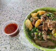 Beef Offal Noodles