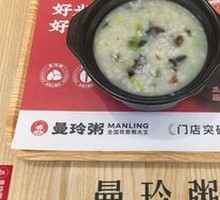 Classic Century Egg and Pork Porridge