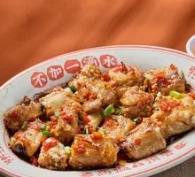 Steamed Spare Ribs