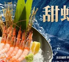 Sweet Shrimp
