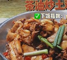 Second-generation Camellia Oil Stir-fried Local Chicken