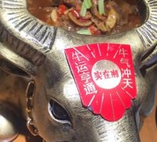 Old Hunan Big Bowl Beef Three Delicacies