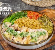 Qingyuan White-Skinned Chicken Rice