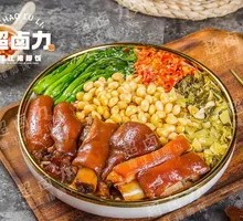 Four Gold Rice