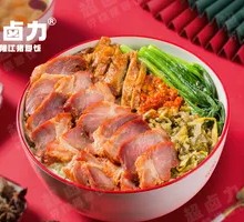 Secret-Recipe Char Siu Rice