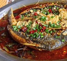 Perilla Roast Fish