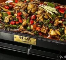 Perilla Frog with Beef