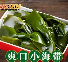 Crispy Seaweed Salad