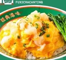 Egg and Shrimp Fried Rice