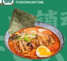 Tom Yum Pork Chop Noodle Soup