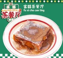 Milk Custard Cake