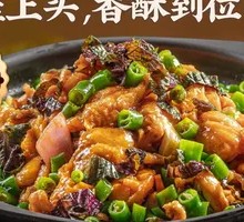 Fresh Chili and Perilla Frog Stir-fry