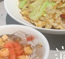 Osmanthus Fruit Ice Jelly