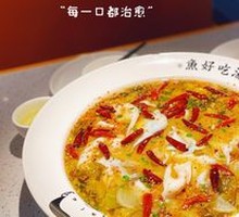 Old Jar Sichuan-Style Acidic Cabbage and Perch