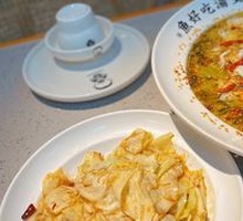 Shredded Cabbage