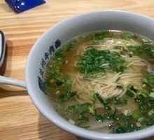 Beef Bone Soup Noodles