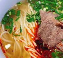 Signature Lanzhou Beef Noodles