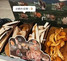 Seasonal Wild Mushroom Platter