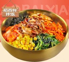 Char Siu Rice
