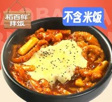 Cheese Rice Cake Chicken