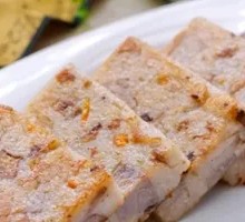 Fried Taro Cake