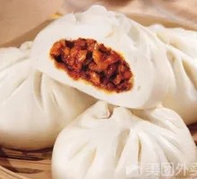 Signature Char Siu Bao